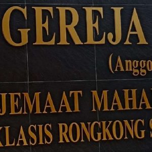 Huruf Timbul Sumenep