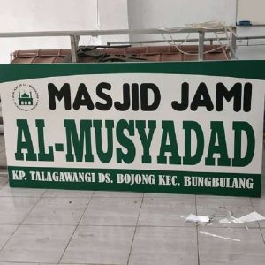 Plang Papan Nama Garut