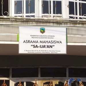 Plang Papan Nama Purwakarta