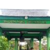 Buat Huruf Timbul Banda Aceh