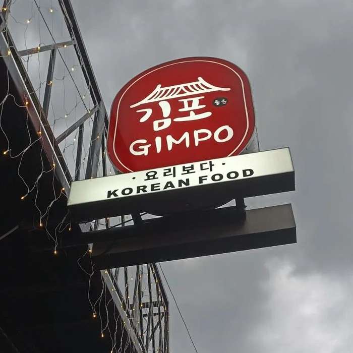 Neon Box Bisnis Dimsum