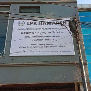 Tempat Bikin Papan Nama Sidoarjo